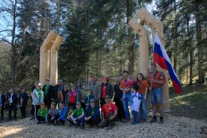 Po medvedovih stopinjah 5